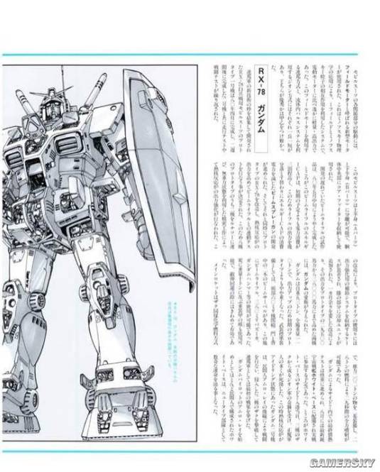 从《机甲战魔 神话之裔》中，窥见日式机甲的前世今生