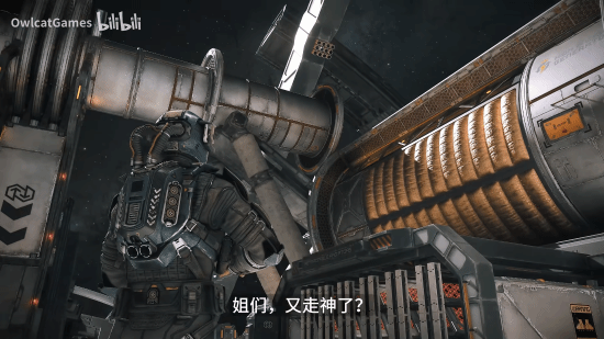 太空RPG新作《苍穹浩瀚：奥西里斯重生》环境展示预告 《质量效应》既视感