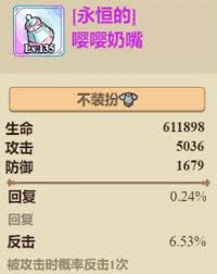 咸鱼之王诸葛三核阵容如何搭配