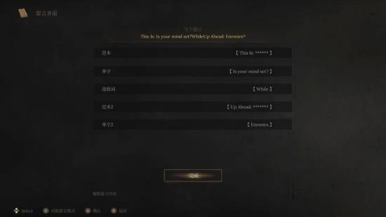 数据挖掘显示《明末》有入侵联机机制！后续更新？