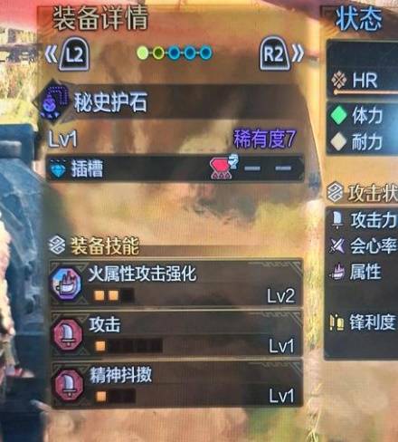 《怪物猎人荒野》攻防兼备太刀配装参考 太刀怎么配装