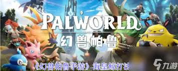 幻兽帕鲁海皇鲸有哪些属性及技能
