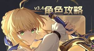 崩坏星穹铁道如何全面培养Saber