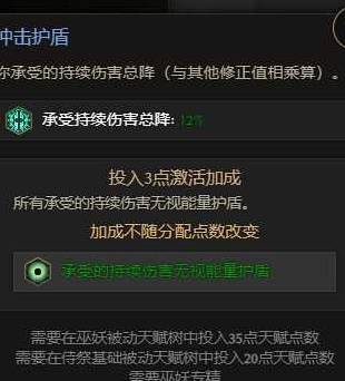 《最后纪元》巫妖剥皮混沌箭BD推荐 剥皮混沌箭怎么玩