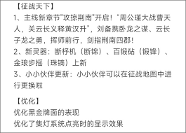 三国杀暑期活动有哪些