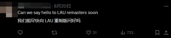 《古墓丽影》官推连发经典老游信息 暗示三部曲重制？