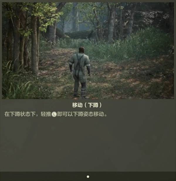 《合金装备3重制版》新手教学 操作玩法与系统机制分享
