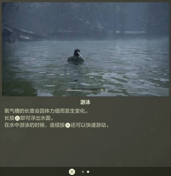 《合金装备3重制版》新手教学 操作玩法与系统机制分享