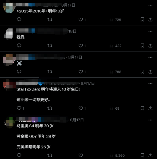 《守望》等多款佳作明年迎10周年 网友感叹自己老了