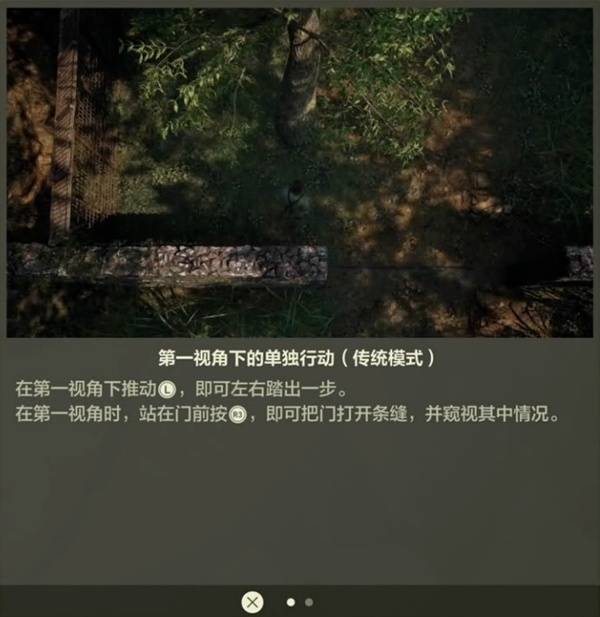 《合金装备3重制版》新手教学 操作玩法与系统机制分享