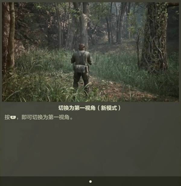 《合金装备3重制版》新手教学 操作玩法与系统机制分享