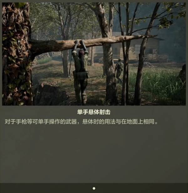 《合金装备3重制版》新手教学 操作玩法与系统机制分享