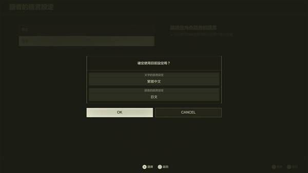 《合金装备3重制版》豪华版提前解锁游玩心得