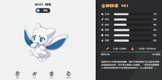 洛克王国世界普通系精灵怎么挑选