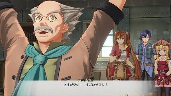 《空之轨迹1st》蔡斯地区重要角色一览