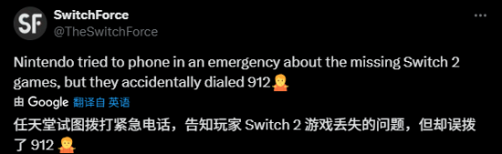 《银河战士Prime 4：超越》发售日期疑似泄露：下个月就发售？