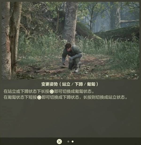 《合金装备3重制版》新手教学 操作玩法与系统机制分享