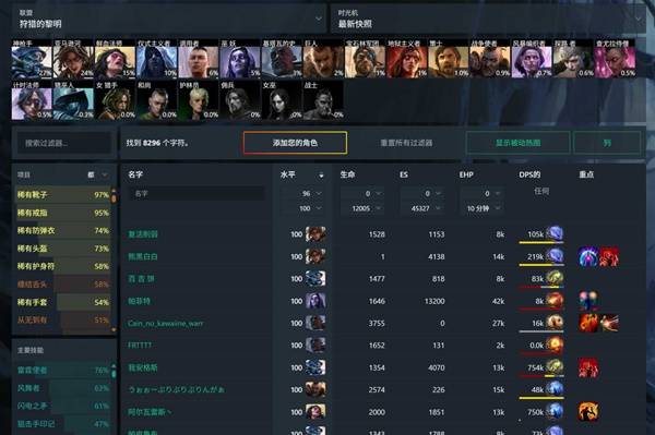 《流放之路2》S3亚马逊爆炸弩开荒指南 S3亚马逊开荒构筑解析