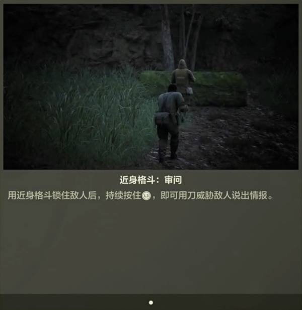 《合金装备3重制版》新手教学 操作玩法与系统机制分享