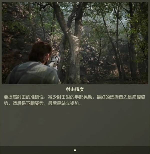 《合金装备3重制版》新手教学 操作玩法与系统机制分享