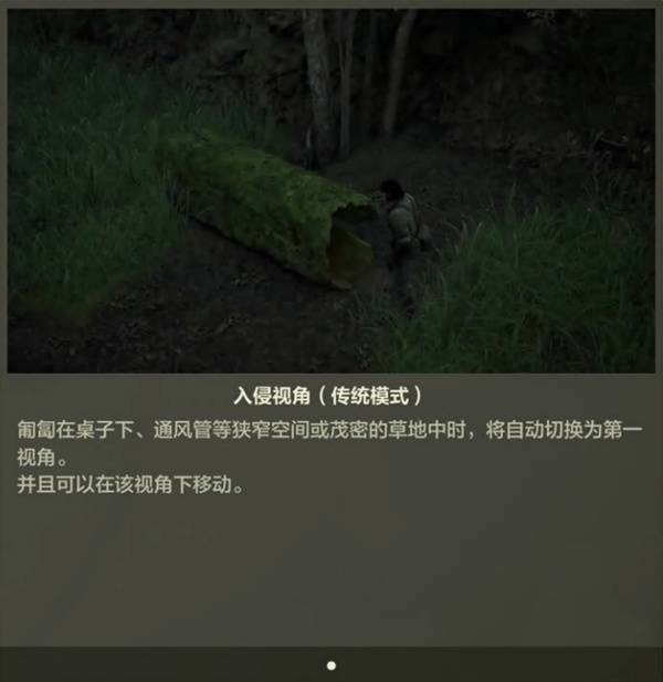 《合金装备3重制版》新手教学 操作玩法与系统机制分享