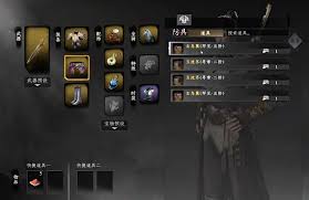 下一站江湖2有哪些顶级装备