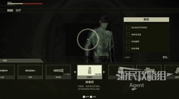 《合金装备3重制版》图文流程攻略 武器收集及关卡难点解析