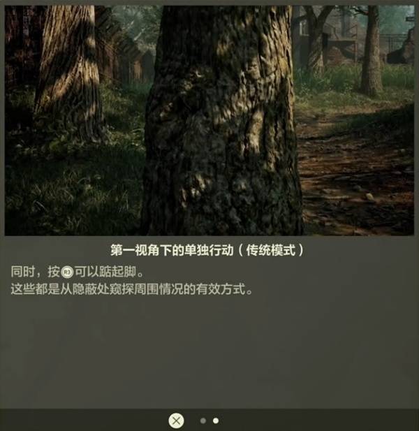 《合金装备3重制版》新手教学 操作玩法与系统机制分享