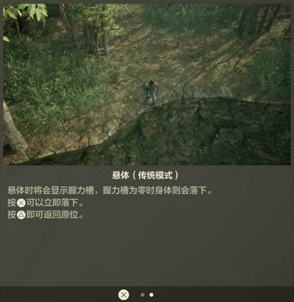 《合金装备3重制版》新手教学 操作玩法与系统机制分享