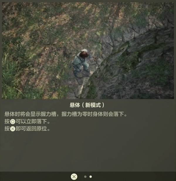 《合金装备3重制版》新手教学 操作玩法与系统机制分享