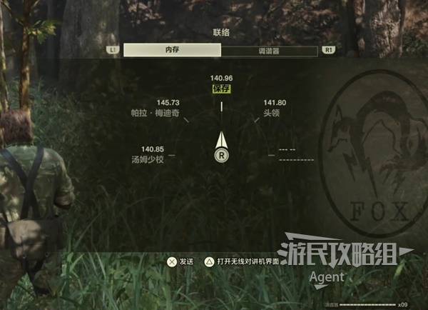 《合金装备3重制版》图文流程攻略 武器收集及关卡难点解析