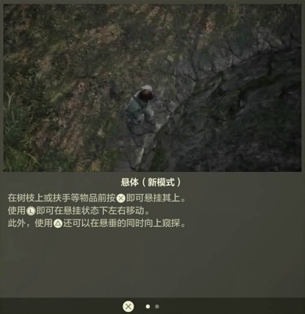 《合金装备3重制版》新手教学 操作玩法与系统机制分享