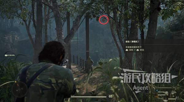 《合金装备3重制版》图文流程攻略 武器收集及关卡难点解析
