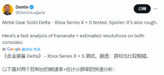 《合金准备3RE》XSX|S性能不理想 帧率波动明显