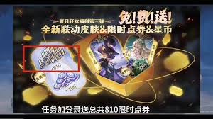 王者荣耀如何快速获得西施织梦人