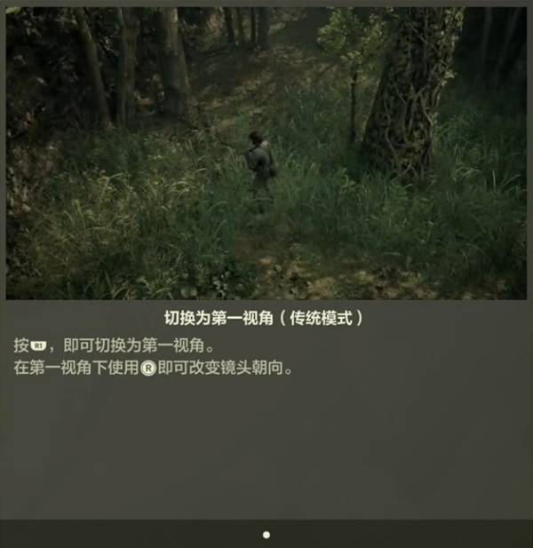 《合金装备3重制版》新手教学 操作玩法与系统机制分享