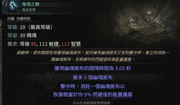 《流放之路2》S3亚马逊爆炸弩开荒指南 S3亚马逊开荒构筑解析