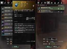 下一站江湖2有哪些顶级装备