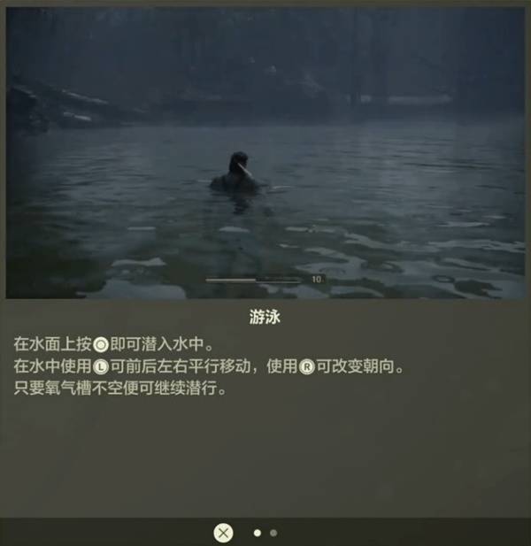 《合金装备3重制版》新手教学 操作玩法与系统机制分享