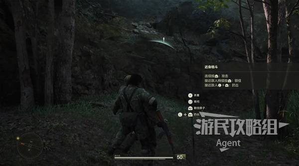 《合金装备3重制版》图文流程攻略 武器收集及关卡难点解析