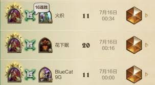 炉石传说奇迹贼卡组怎么分享
