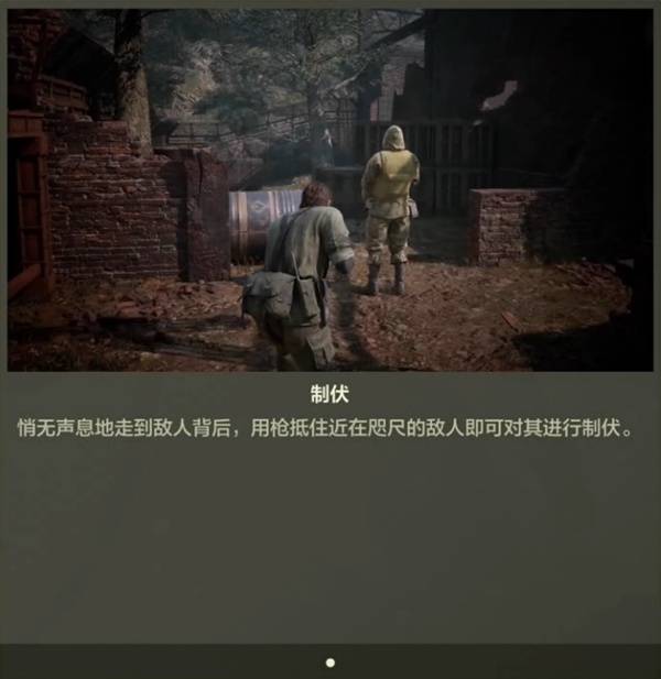 《合金装备3重制版》新手教学 操作玩法与系统机制分享