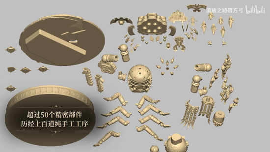 《流放之路：降临》Boss机甲手办来了！细节刻画、精密还原！