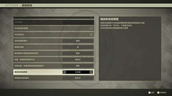 《合金装备3重制版》豪华版提前解锁游玩心得