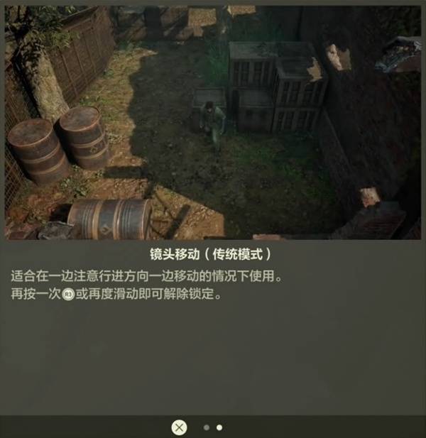 《合金装备3重制版》新手教学 操作玩法与系统机制分享