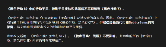 晨报|《使命召唤22》不会继承前作内容 30年老将谈出走卡普空并来到腾讯光子