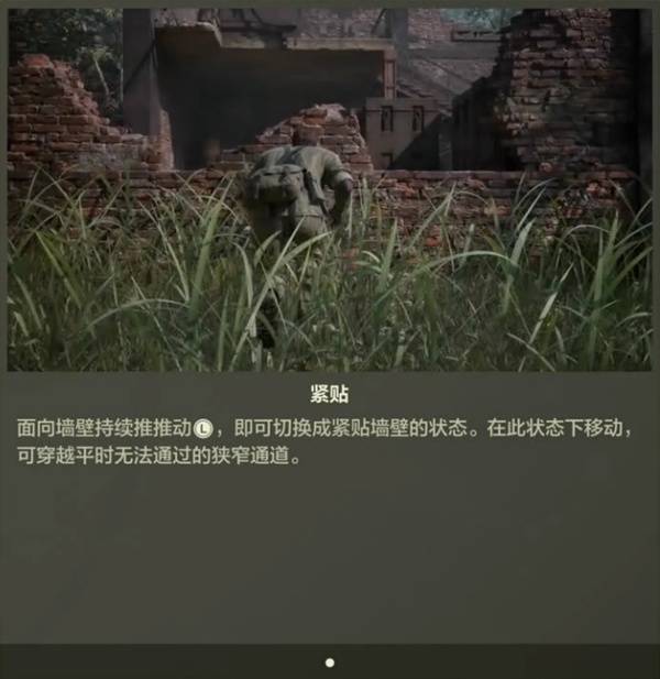 《合金装备3重制版》新手教学 操作玩法与系统机制分享