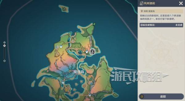 《原神》提瓦特忆画雪幕前事第六天拍照点位介绍
