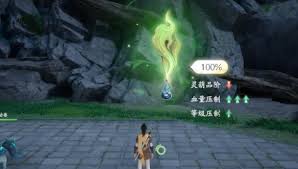 仙剑世界长风豹怎么玩