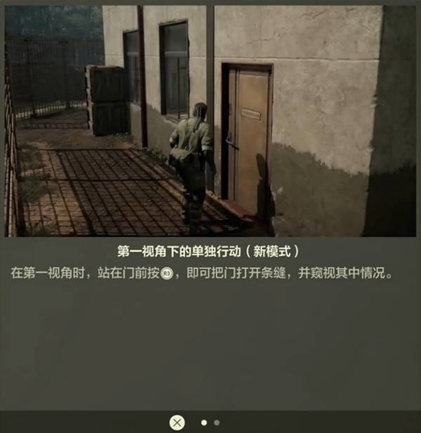 《合金装备3重制版》新手教学 操作玩法与系统机制分享